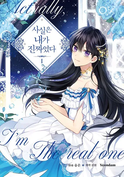 I Am the Real One manga cover - read all chapters online in English